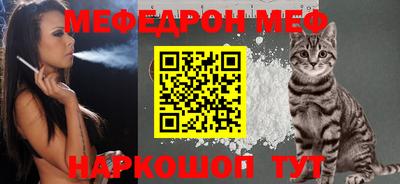 гидра Пугачёв