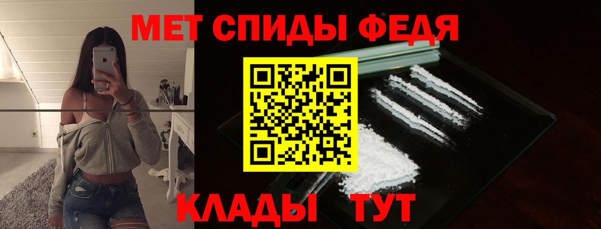 Северск  Первитин витя  Вход с VPN 