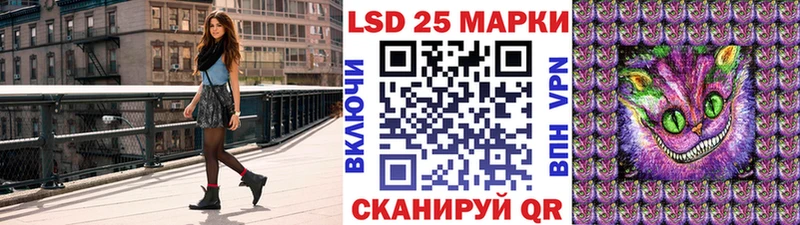 Марки NBOMe 1500мкг  Северск 