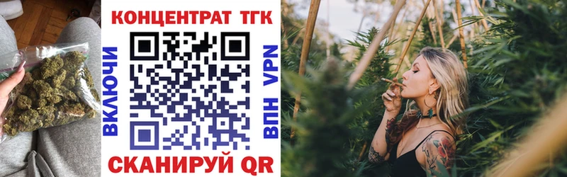 ТГК жижа  Северск 