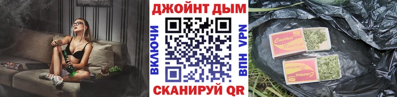 где купить наркоту  Северск  Каннабис планчик 